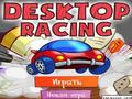 Desktop Racing för att spela online